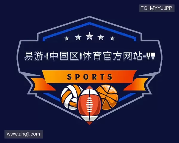 了解yy易游体育