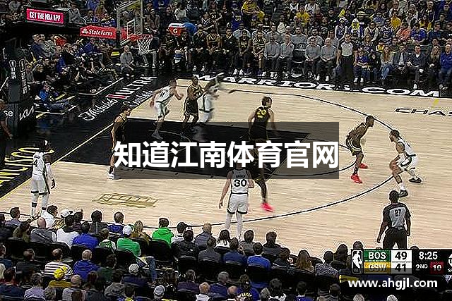 知道江南体育官网