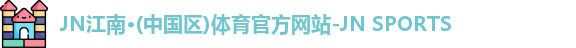 江南体育官网